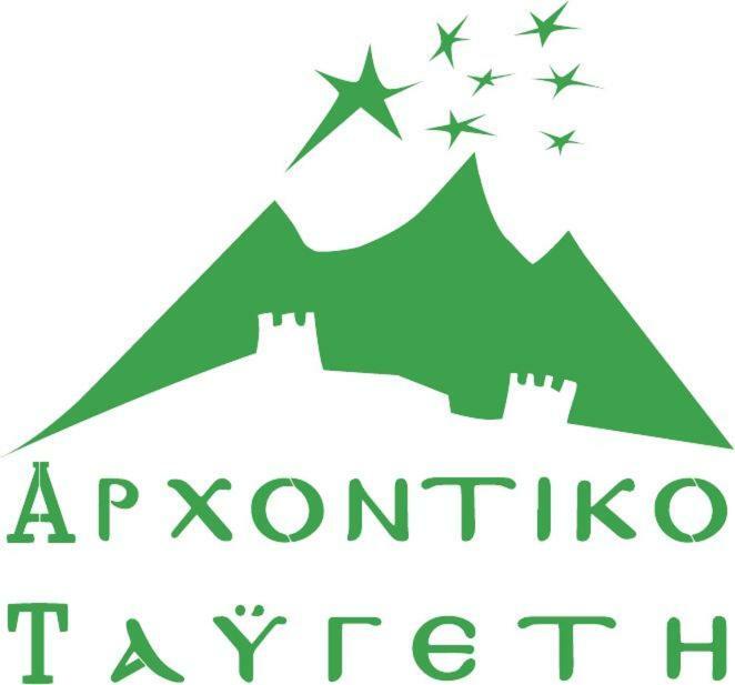 Отель Arxontiko Taygeti Мистра Экстерьер фото